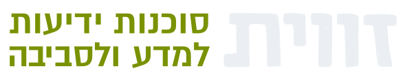cropped-zavit_heb_logo